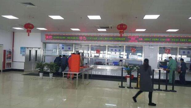 廣州天河區(qū)大醫(yī)院飯?zhí)贸邪献靼咐? width=